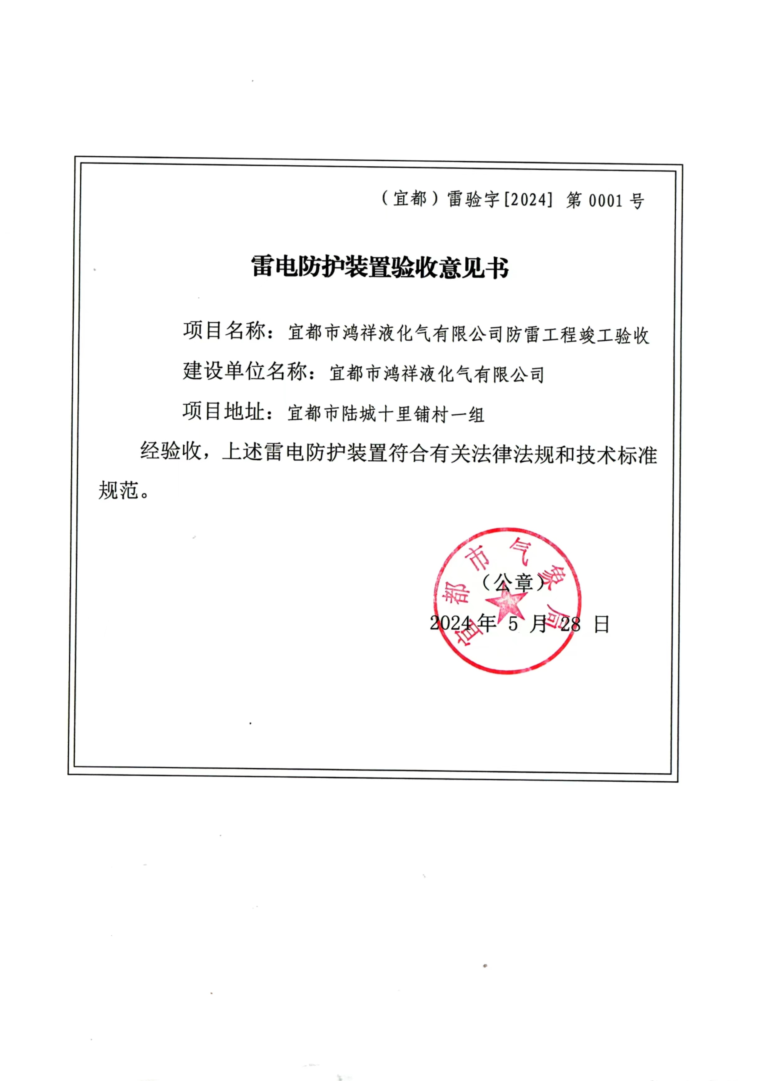 盈验(营养改善计划管理系统)